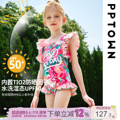 女童泳衣夏季防晒高级感连体游泳