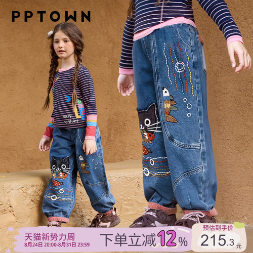 女童牛仔裤2026新款裤子
