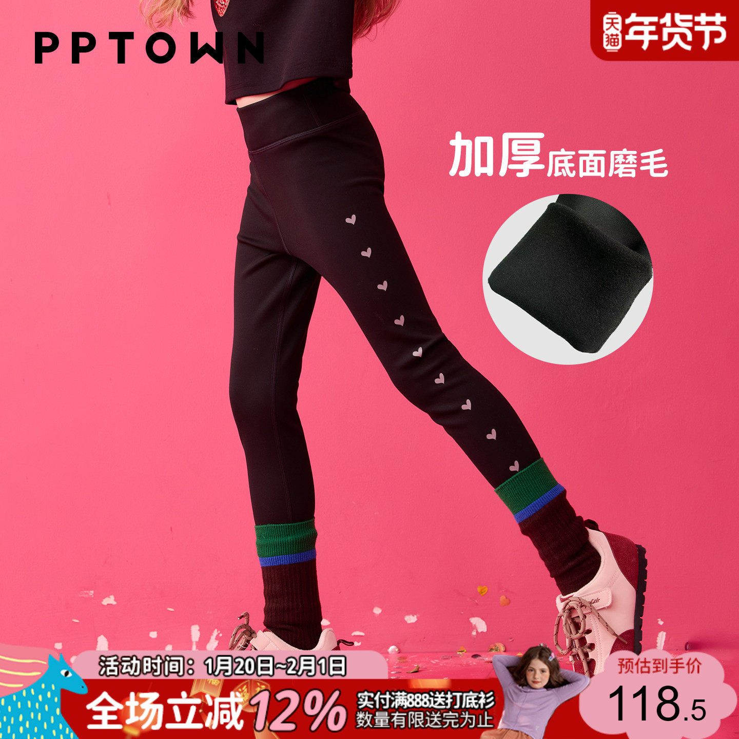 女童打底裤2025新款儿童洋气弹力加绒长裤大童女孩瑜伽运动裤,童装/婴儿装/亲子装,裤子,淘宝优惠券,粉丝福利购,淘宝优惠卷