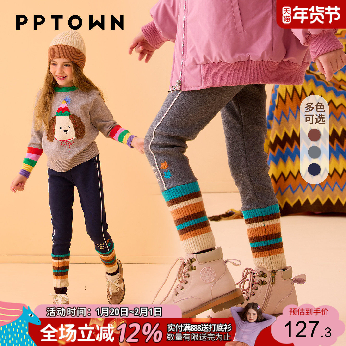 女童打底裤2025冬新款儿童加绒加厚外穿休闲长裤大童弹力保暖裤子,童装/婴儿装/亲子装,裤子,淘宝优惠券,粉丝福利购,淘宝优惠卷