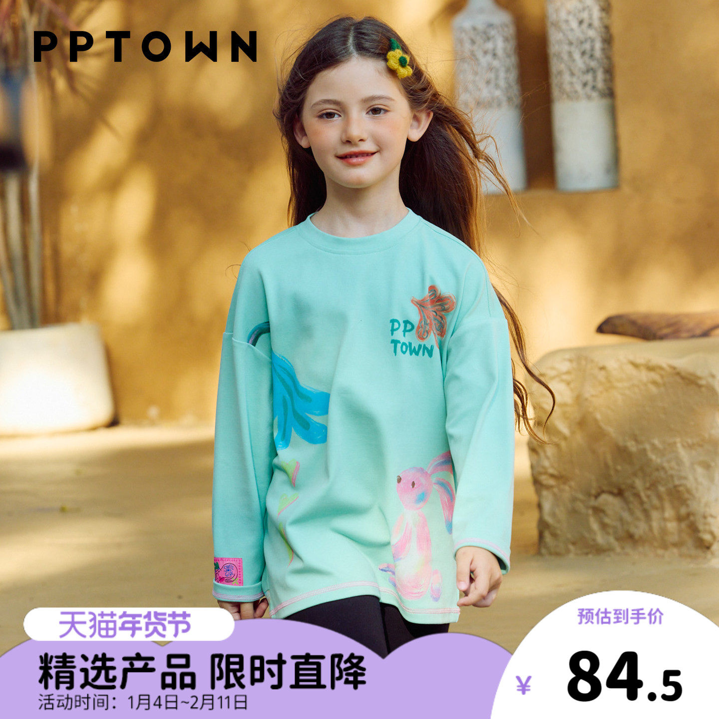 女童长袖t恤秋装2025新款儿童设计感打底衫内搭中大童超好看上衣,童装/婴儿装/亲子装,T恤,淘宝优惠券,粉丝福利购,淘宝优惠卷