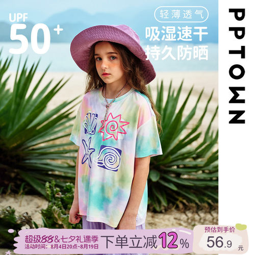 女童短袖t恤2025新款夏装防晒