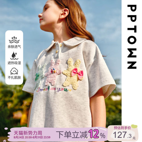 女童短袖t恤纯棉polo衫超好看