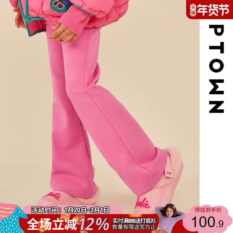 粉色女童喇叭裤秋装2025新款儿童运动休闲裤子大童打底裤长裤,童装/婴儿装/亲子装,裤子,淘宝优惠券,粉丝福利购,淘宝优惠卷