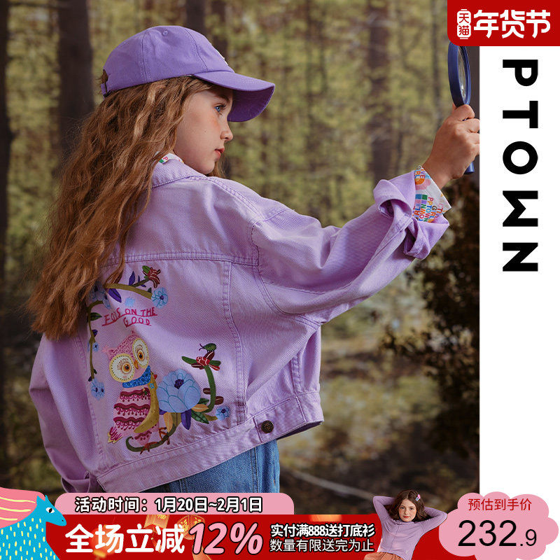 女童外套2025新款秋季儿童洋气夹克春秋童装上衣女大童牛仔外套,童装/婴儿装/亲子装,普通外套,淘宝优惠券,粉丝福利购,淘宝优惠卷