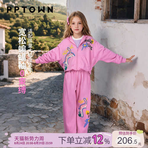 女童粉色猫咪印花连帽卫衣卫裤