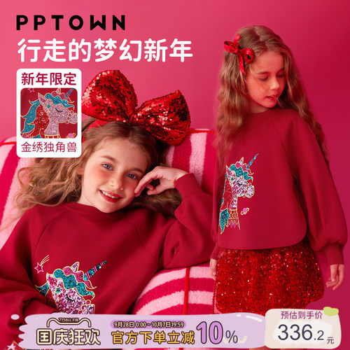 女童套装秋冬加厚红色卫衣裤子