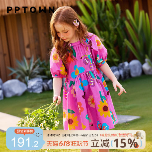 夏季女童法式收腰A字连衣裙