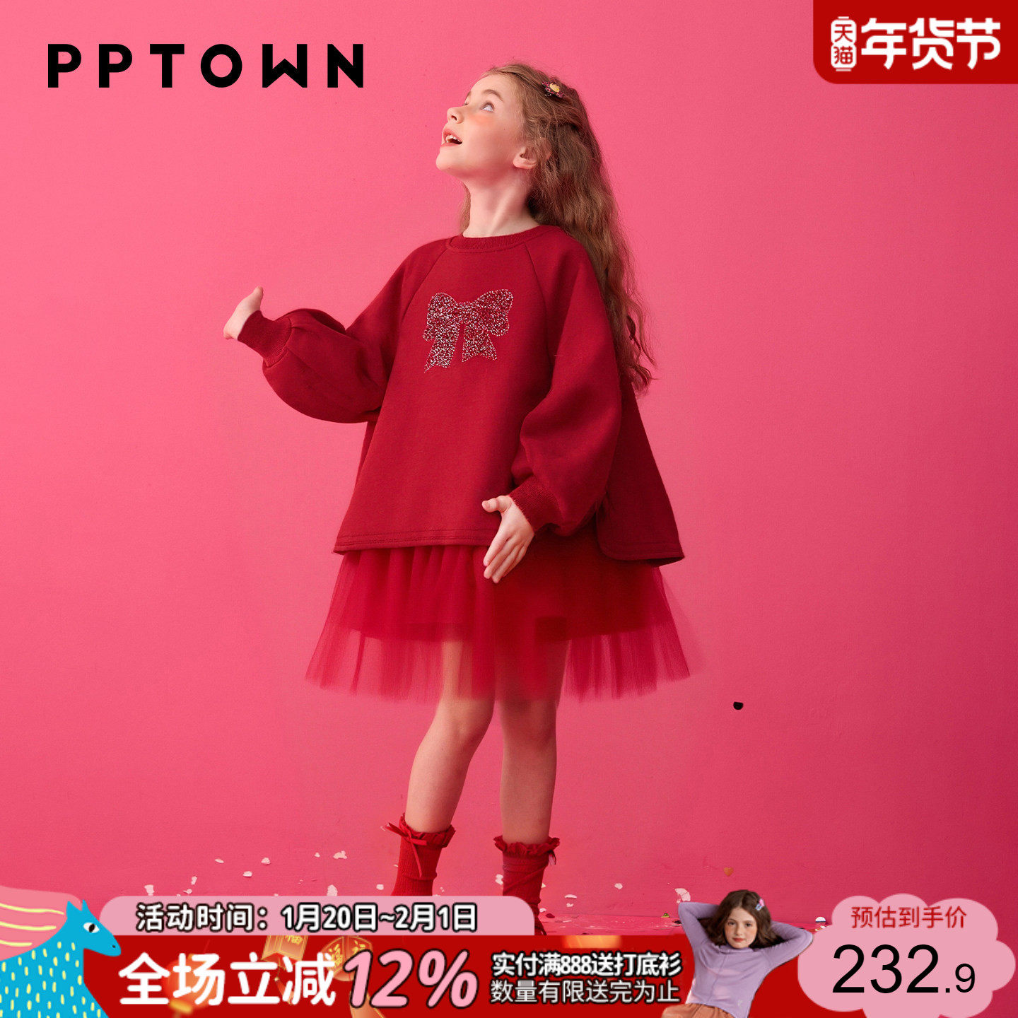 女童红色连衣裙女孩新年战袍秋冬公主裙子拜年服裙舞台礼服童装女,童装/婴儿装/亲子装,连衣裙,淘宝优惠券,粉丝福利购,淘宝优惠卷