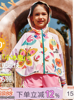 巴巴小镇女童防晒服夏装