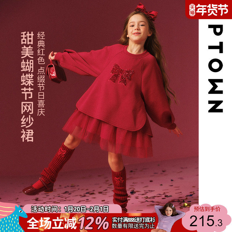 女童礼服连衣裙一体绒儿童蝴蝶结红色裙子拜年服洋气生日派对裙,童装/婴儿装/亲子装,儿童礼服,淘宝优惠券,粉丝福利购,淘宝优惠卷