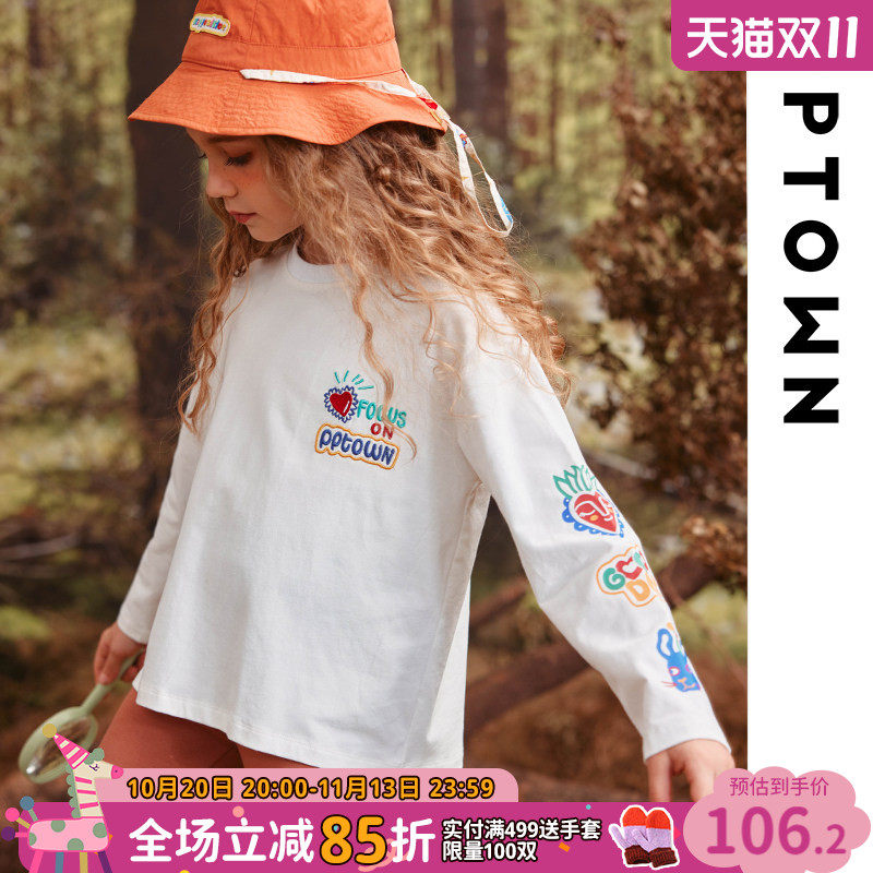 女童长袖t恤打底衫2026新款儿童大童上衣秋季童装秋装白色秋冬女