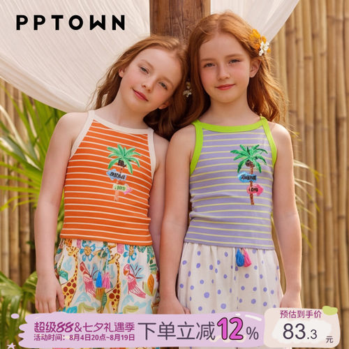 女童背心吊带外穿夏季薄款撞色