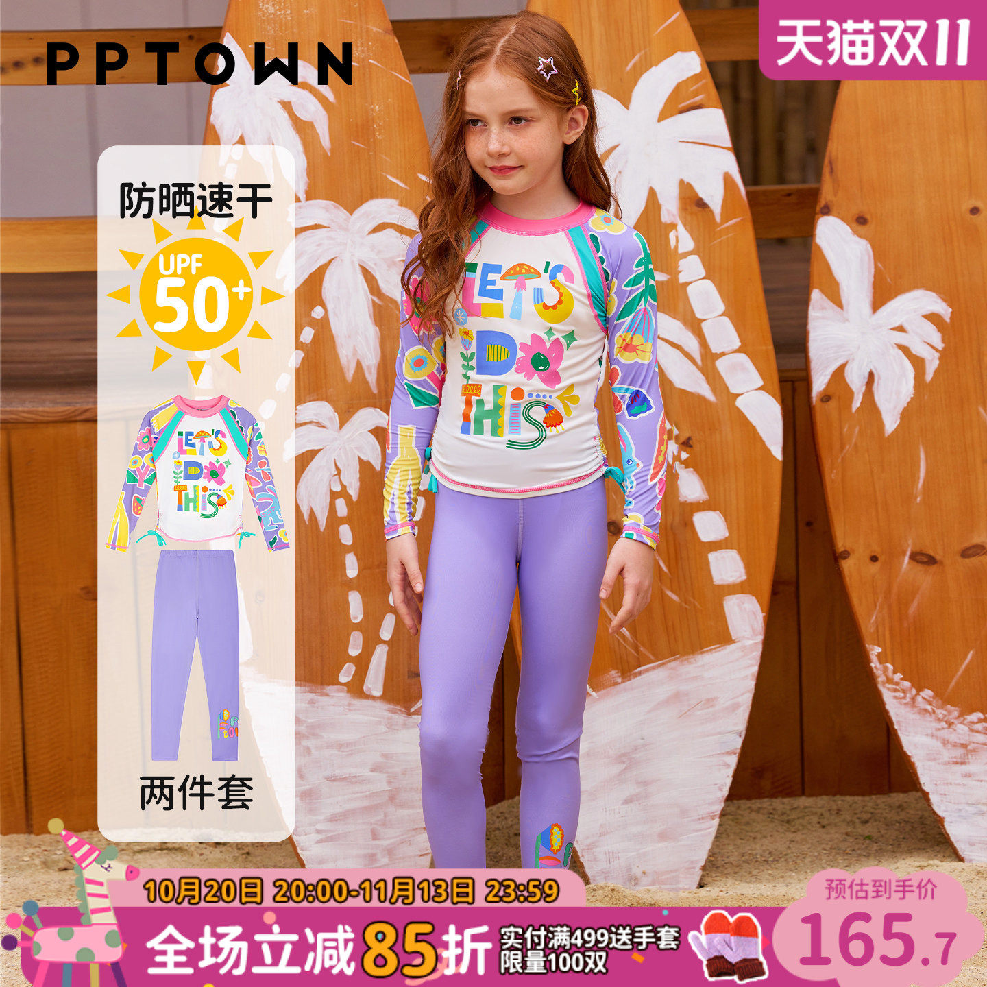 女童分体泳装新款儿童防晒速干泳衣套装大童长袖长裤游泳衣冲浪服
