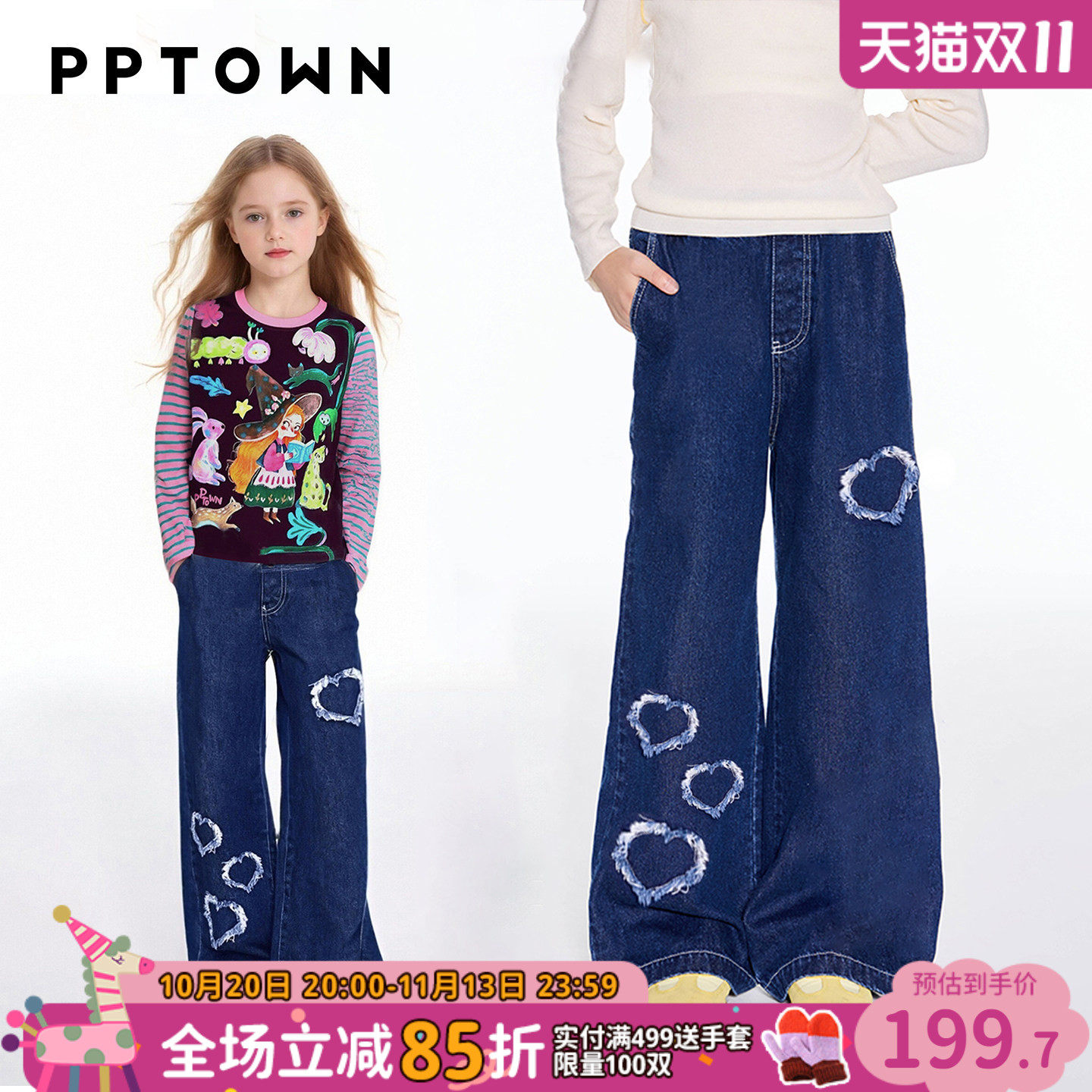女童加绒牛仔裤冬2026新款儿童裤子超好看贴布绣休闲裤大童阔腿裤
