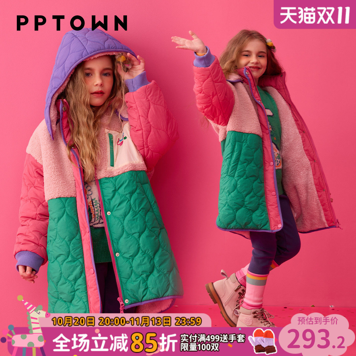 女童棉服加绒加厚冬季装新款儿童超好看棉袄夹棉外套棉衣校服神器