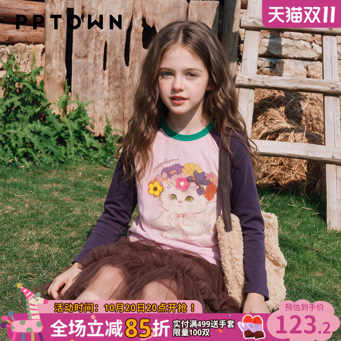 女童打底衫内搭秋季2026新款儿童猫咪长袖T恤女孩超好看小上衣服