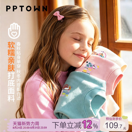 女童德绒打底衫内搭秋装5A抗菌
