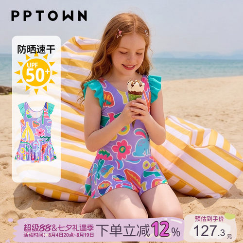 女童连体裙式泳衣防晒速干