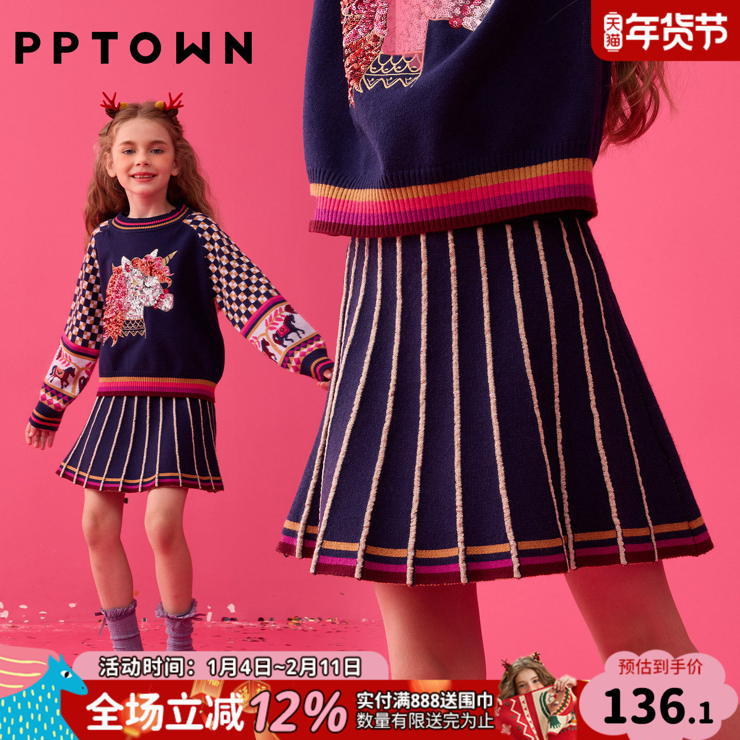 女童裙子秋冬2025新款百搭半身裙A字裙儿童洋气百褶短裙百搭裙子