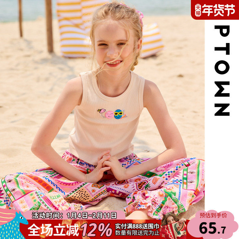 女童吊带背心外穿夏季2025新款儿童无袖上衣小女孩薄款T恤打底衫,童装/婴儿装/亲子装,背心吊带,淘宝优惠券,粉丝福利购,淘宝优惠卷