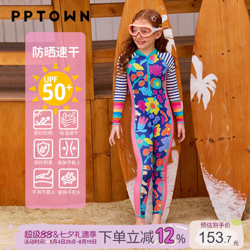 女童泳衣长袖长裤游泳衣防晒速干