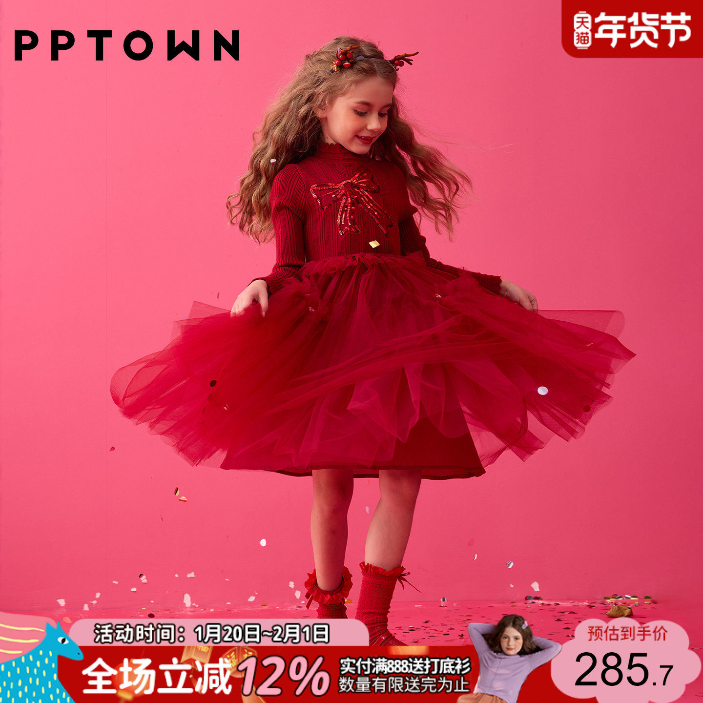 女童连衣裙秋冬2026新款蓬蓬网纱公主裙儿童红色裙子新年拜年服,童装/婴儿装/亲子装,连衣裙,淘宝优惠券,粉丝福利购,淘宝优惠卷