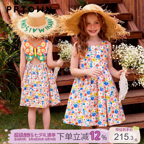 女童夏季碎花吊带露背连衣裙