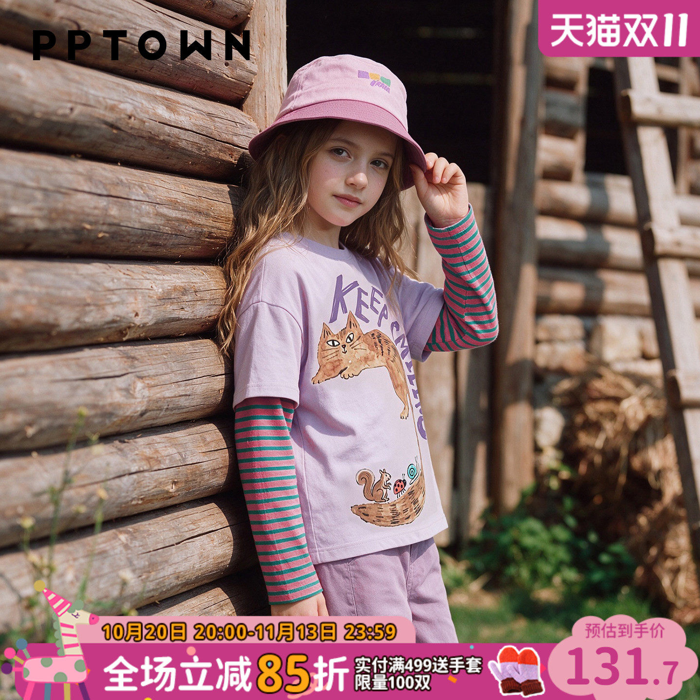女童秋上衣假两件2026新款儿童条纹长袖T恤中大童洋气猫咪打底衫