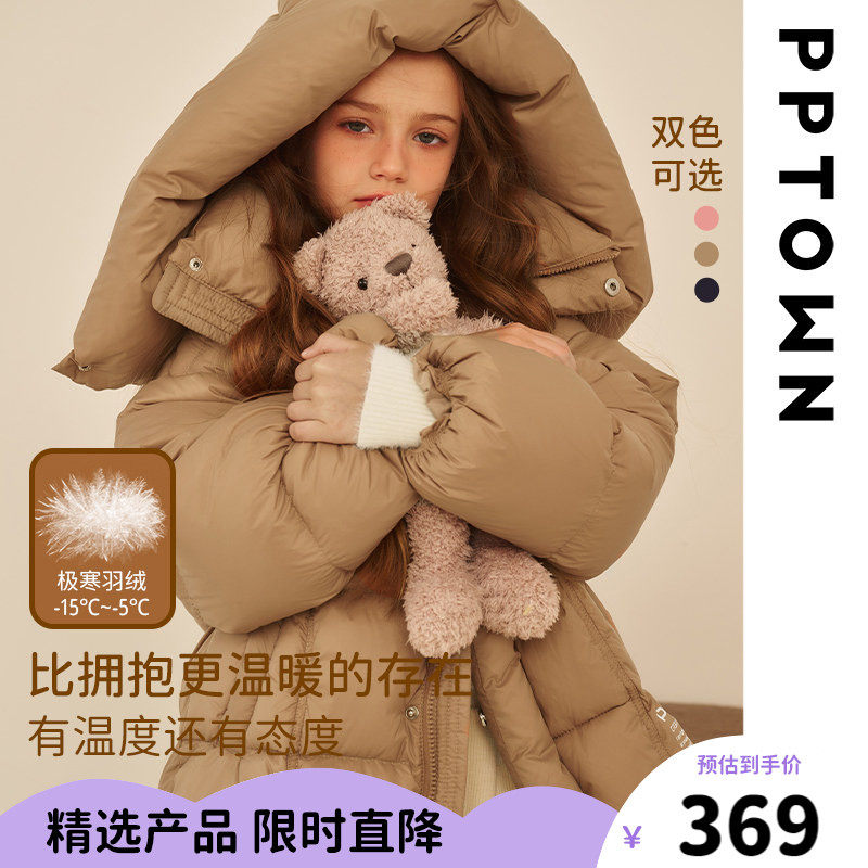 【白鸭绒】女童中长款羽绒服冬装新款加厚儿童面包服保暖外套童装