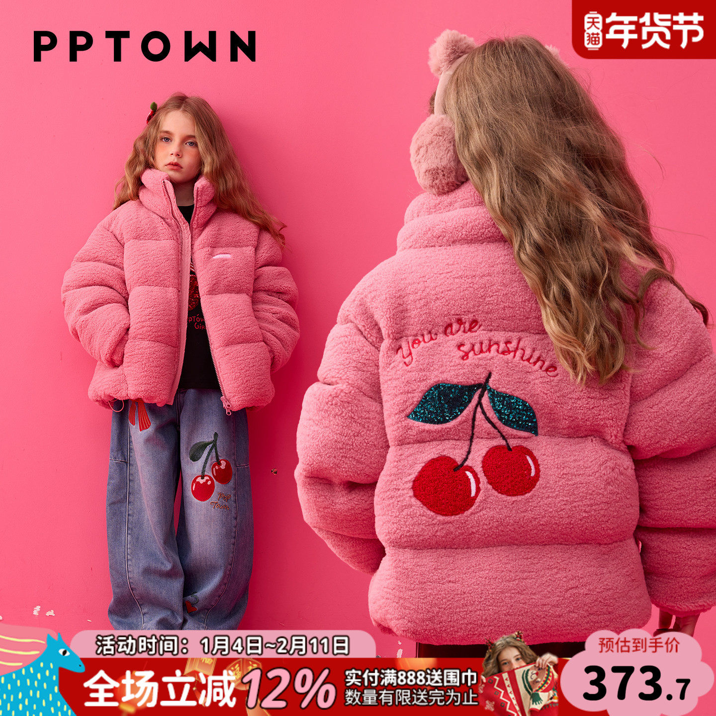 女童棉服加绒加厚冬季新款大儿童外套保暖棉袄面包服校服神器内胆,童装/婴儿装/亲子装,棉袄/棉服,淘宝优惠券,粉丝福利购,淘宝优惠卷
