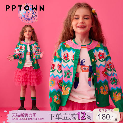 女童毛衣2025新款针织开衫