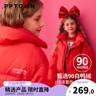 【白鸭绒】女童短款冬装羽绒服冬季2026新款儿童羽绒棉衣外套童装