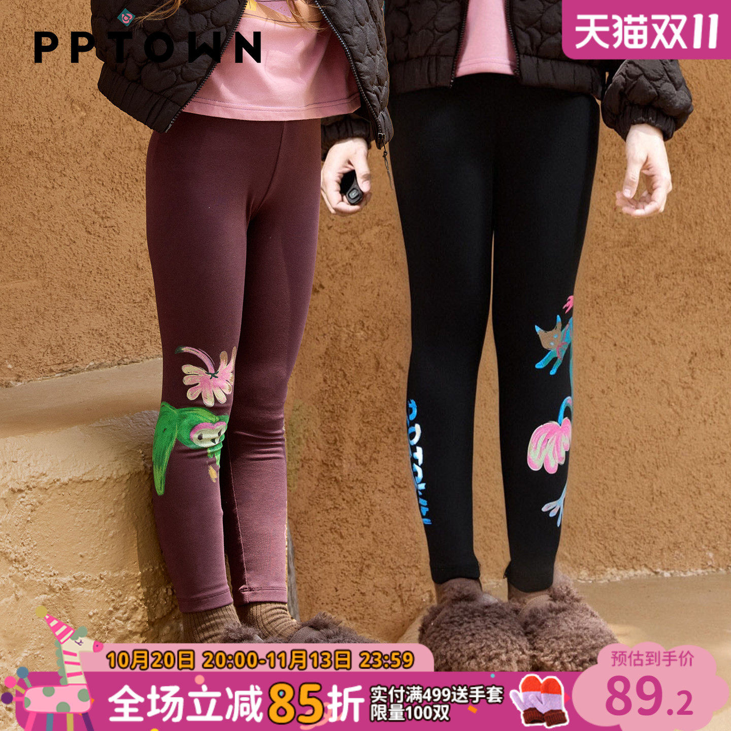 女童打底裤早秋新款儿童弹力修身外穿长裤大童女孩休闲运动裤子