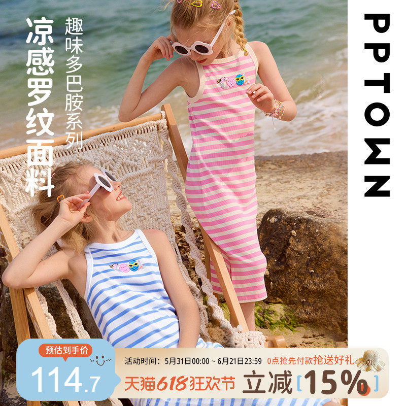 女童连衣裙夏季凉感儿童长款T恤裙2026新款女孩条纹弹力绣花裙子
