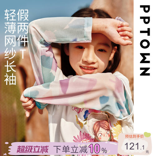 女童轻薄长袖T恤儿童网纱打底衫