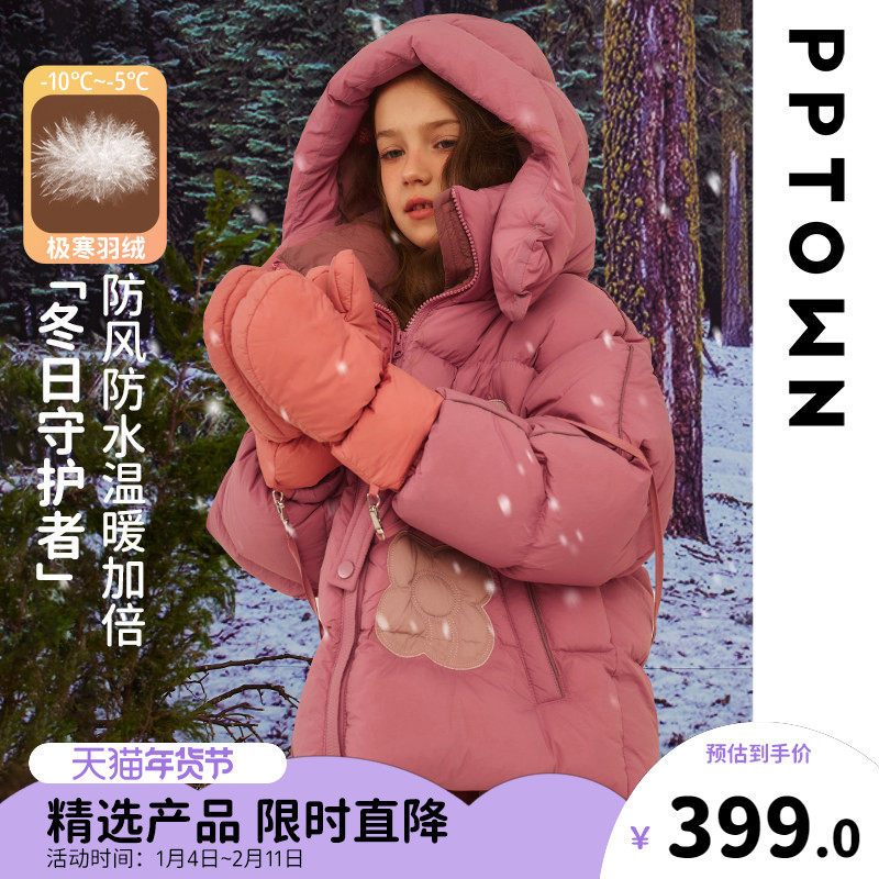 【白鸭绒】女童中长款羽绒服冬装面包服2025新款儿童加厚外套童装,童装/婴儿装/亲子装,羽绒服,淘宝优惠券,粉丝福利购,淘宝优惠卷