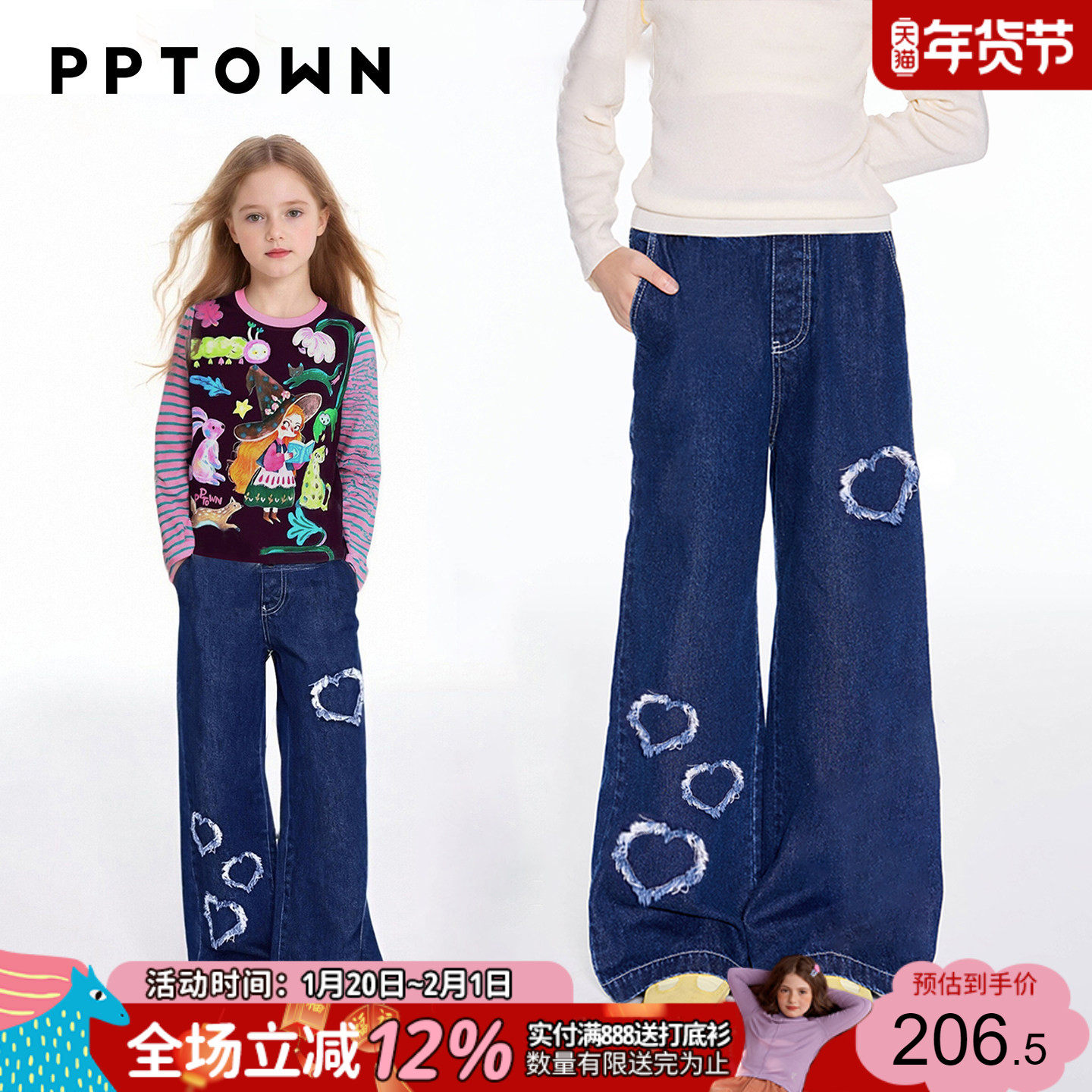 女童加绒牛仔裤冬2025新款儿童裤子超好看贴布绣休闲裤大童阔腿裤,童装/婴儿装/亲子装,儿童牛仔裤,淘宝优惠券,粉丝福利购,淘宝优惠卷