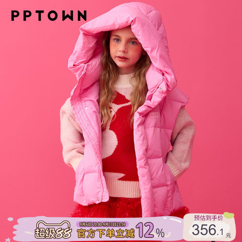 白鸭绒女童中长款羽绒服