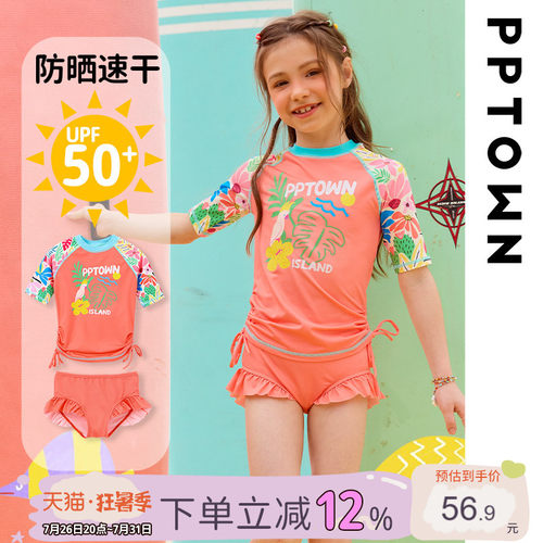 女童泳裤防晒速干游泳裤沙滩裤