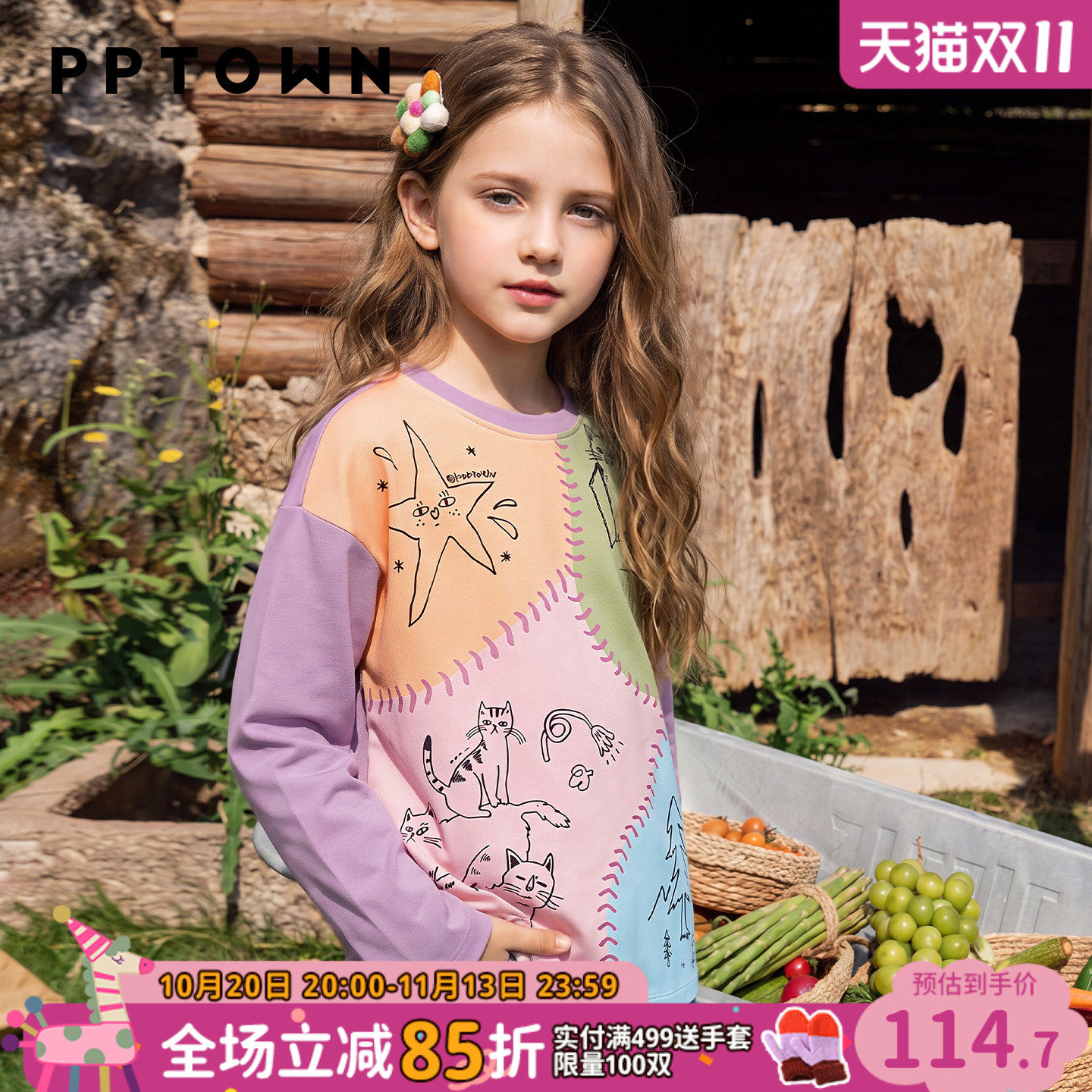 女童上衣早秋装2026新款儿童拼接长袖T恤女孩撞色猫咪打底衫童装