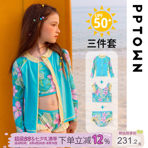 女童分体泳衣夏季新款