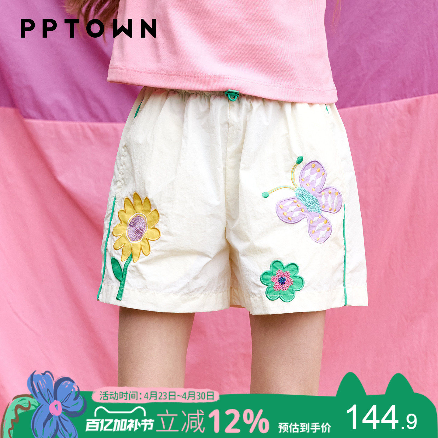 女童裤子夏季2026新款外穿短裤儿童白色薄款热裤百搭五分裤夏装