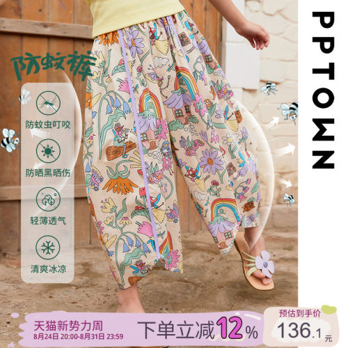 女童防蚊裤薄款春夏轻薄透气