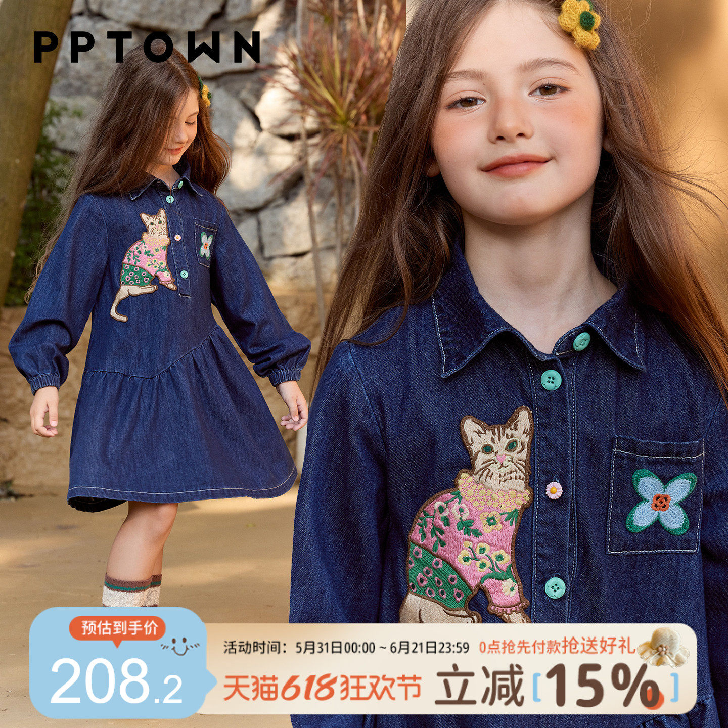 女童连衣裙薄款春装2026新款儿童裙子超好看大童春秋长袖牛仔裙