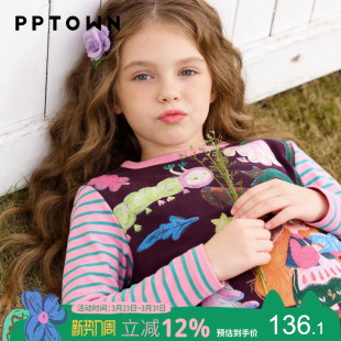 T恤春季 大童穿搭上衣衣服童装 2026新款 打底衫 儿童插肩袖 女童长袖