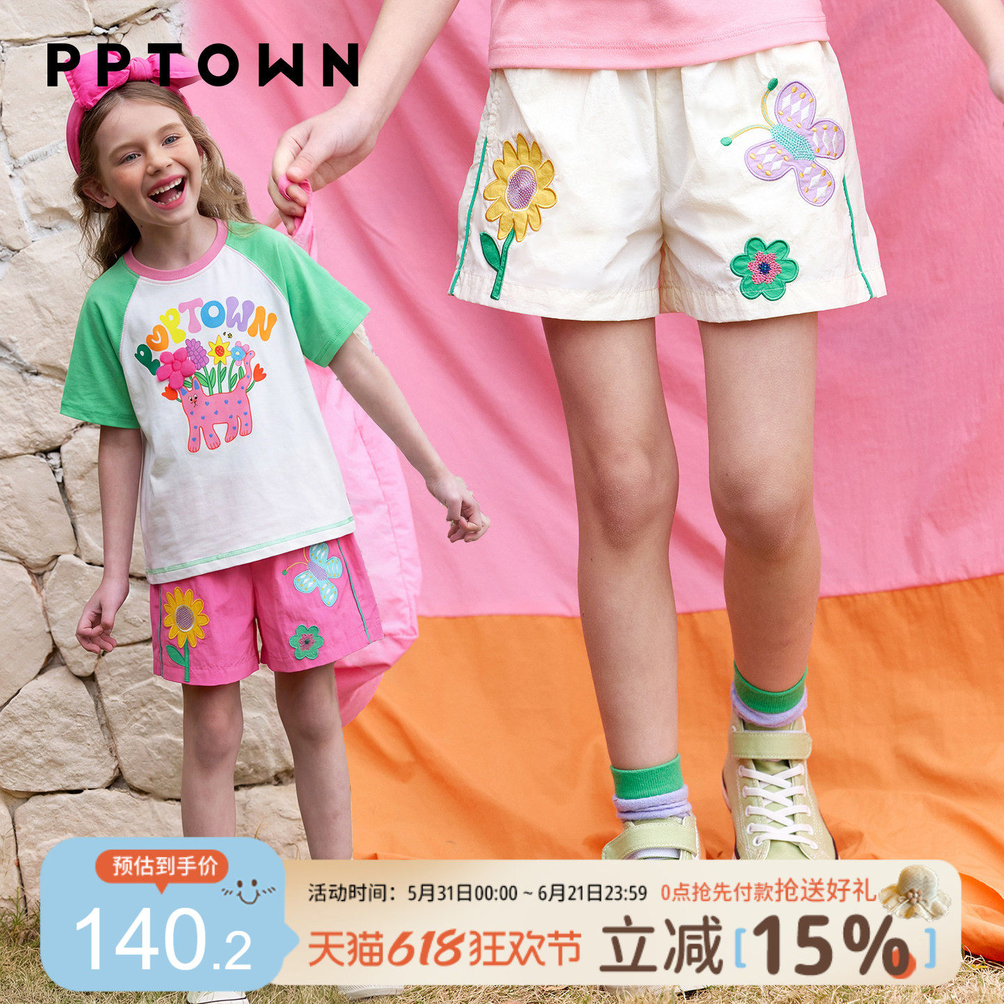 PPTOWN女童休闲短裤夏装新款外穿小女孩宽松裤子百搭儿童五分裤