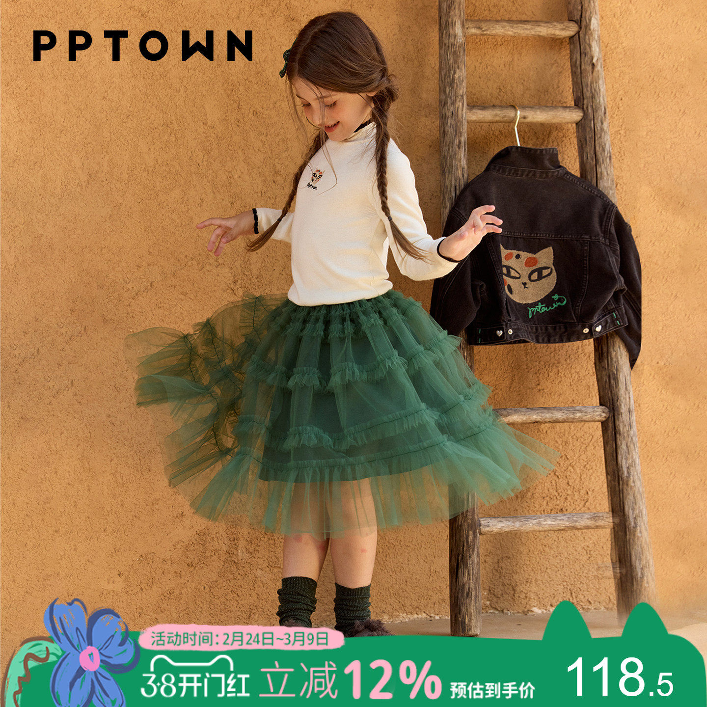 女童半身裙秋季2025新款儿童网纱蓬蓬短裙女孩蛋糕裙夏装公主裙子