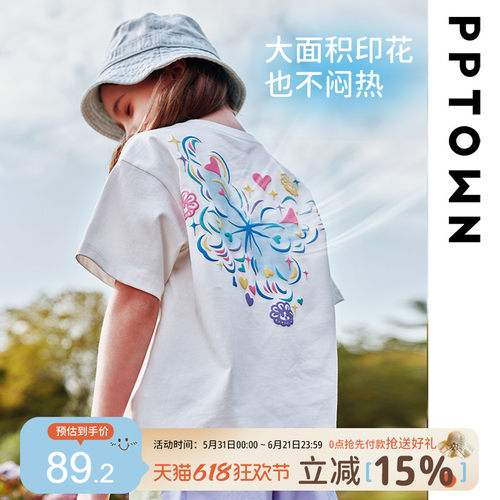 女童t恤白色短袖上衣宽松洋气