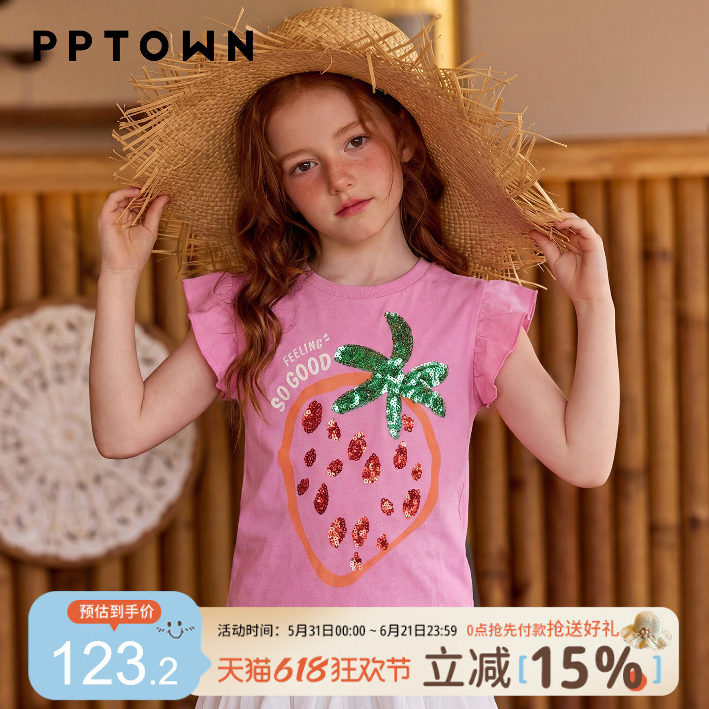 女童短袖T恤2026新款夏季儿童草莓印花打底衫女孩超好看上衣童装